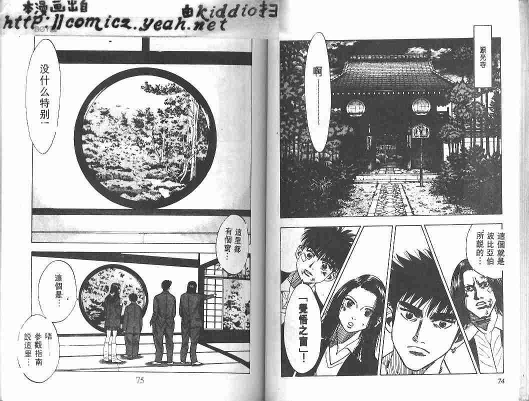 第33卷