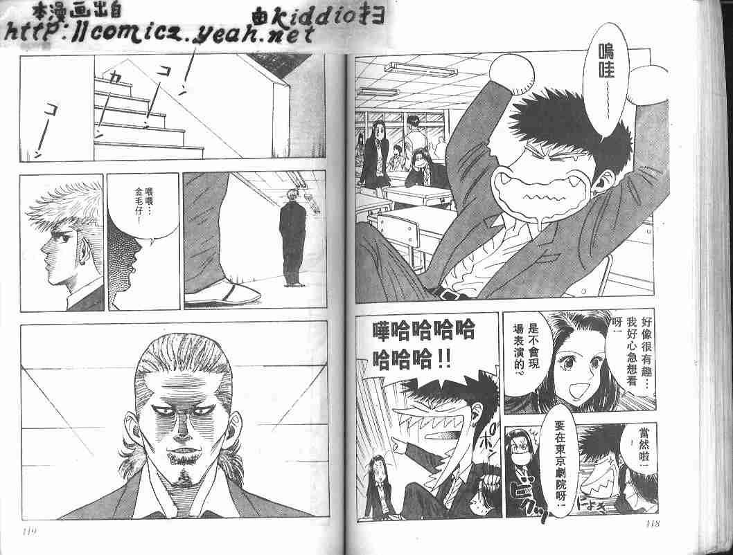 第33卷