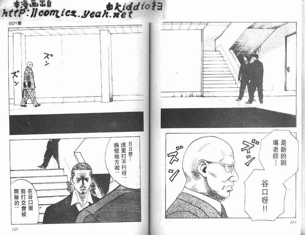第33卷
