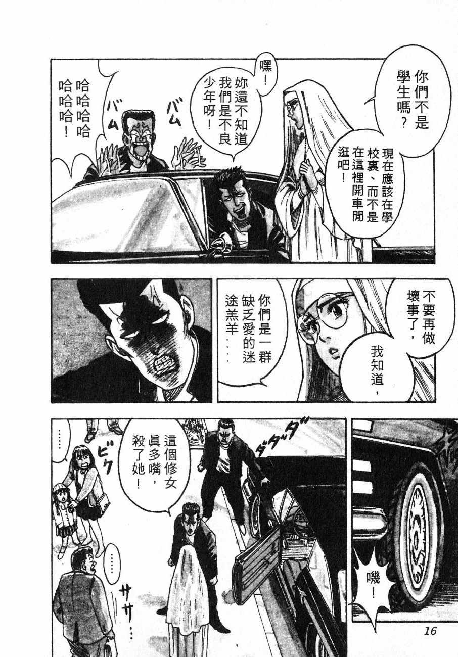 神行太保 HARELUYA