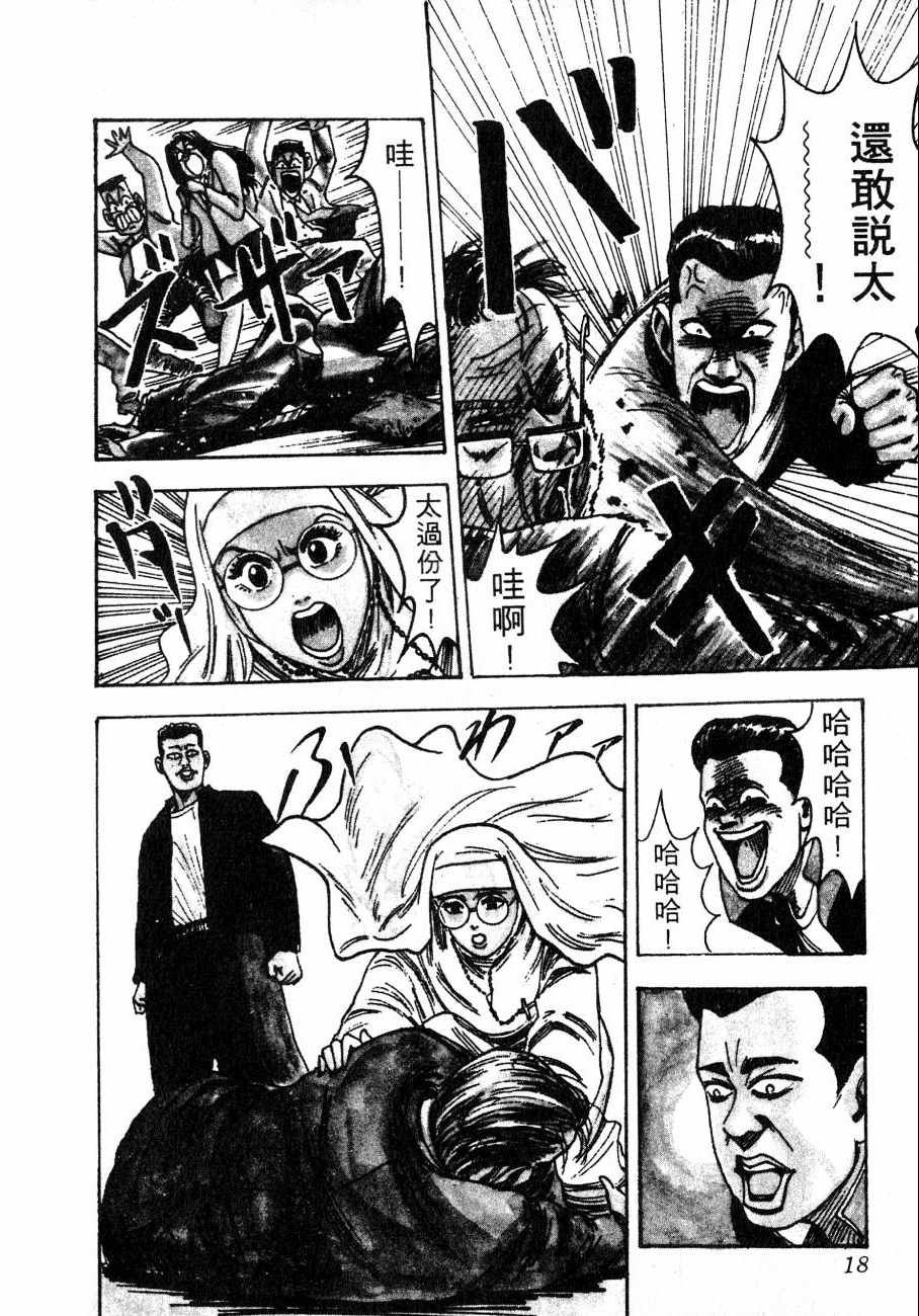 神行太保 HARELUYA