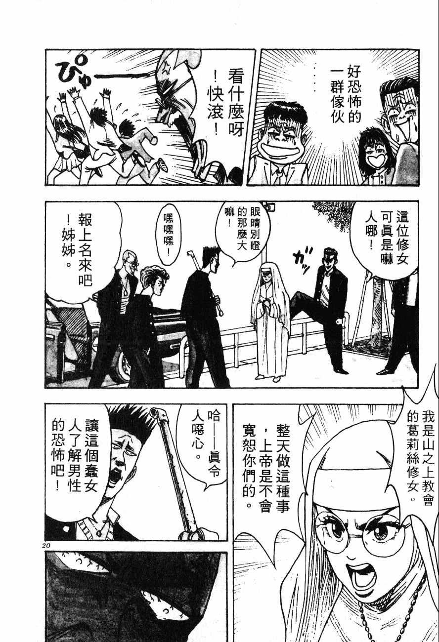 神行太保 HARELUYA