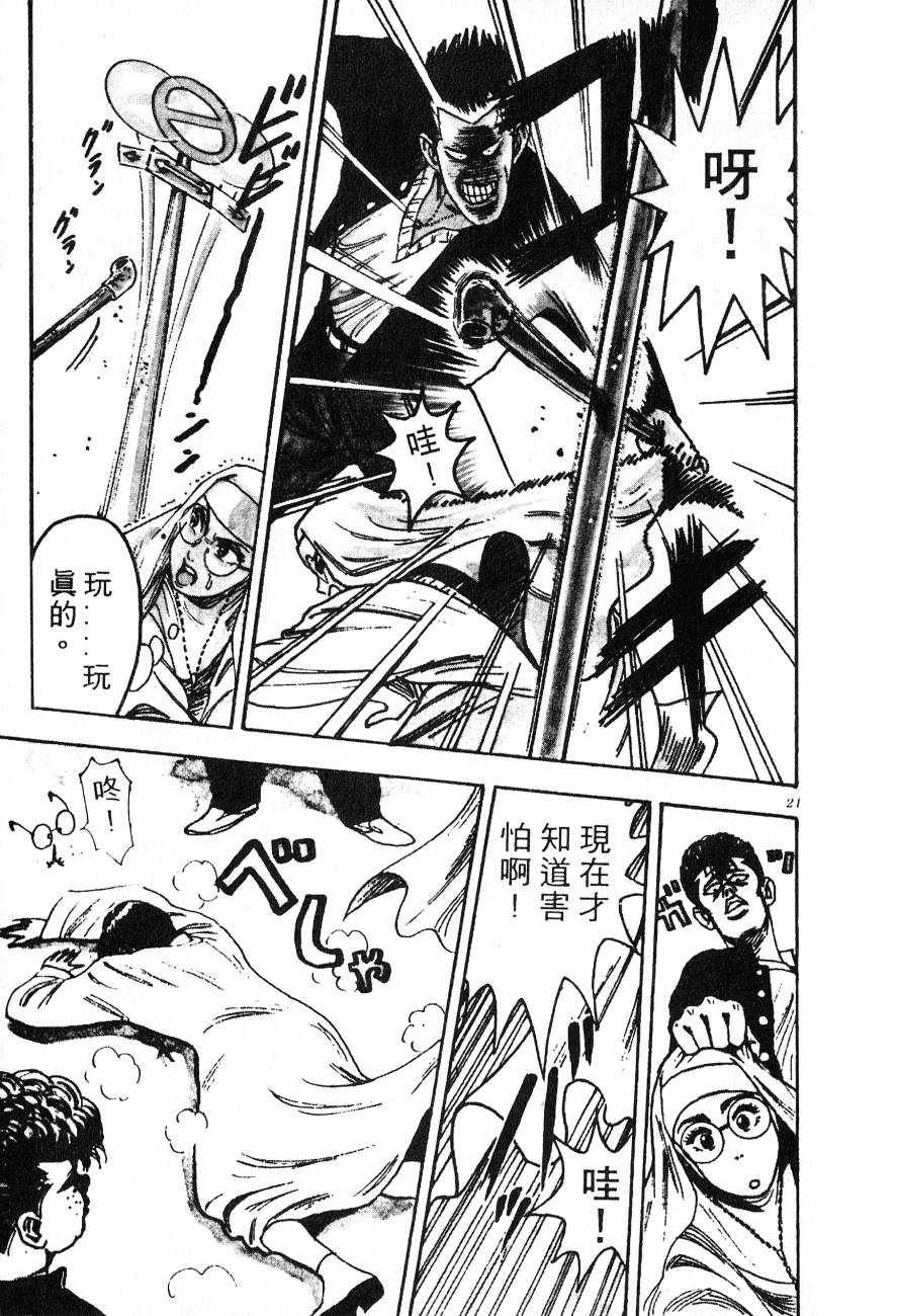 神行太保 HARELUYA