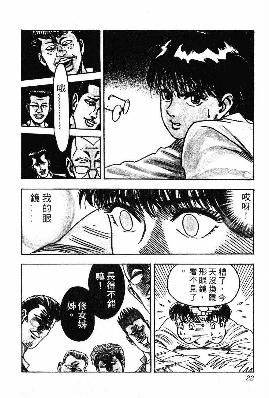 神行太保 HARELUYA