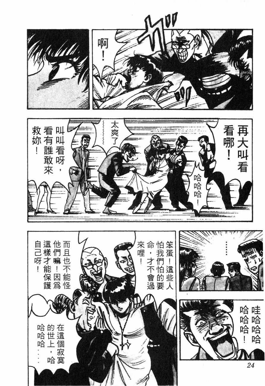 神行太保 HARELUYA