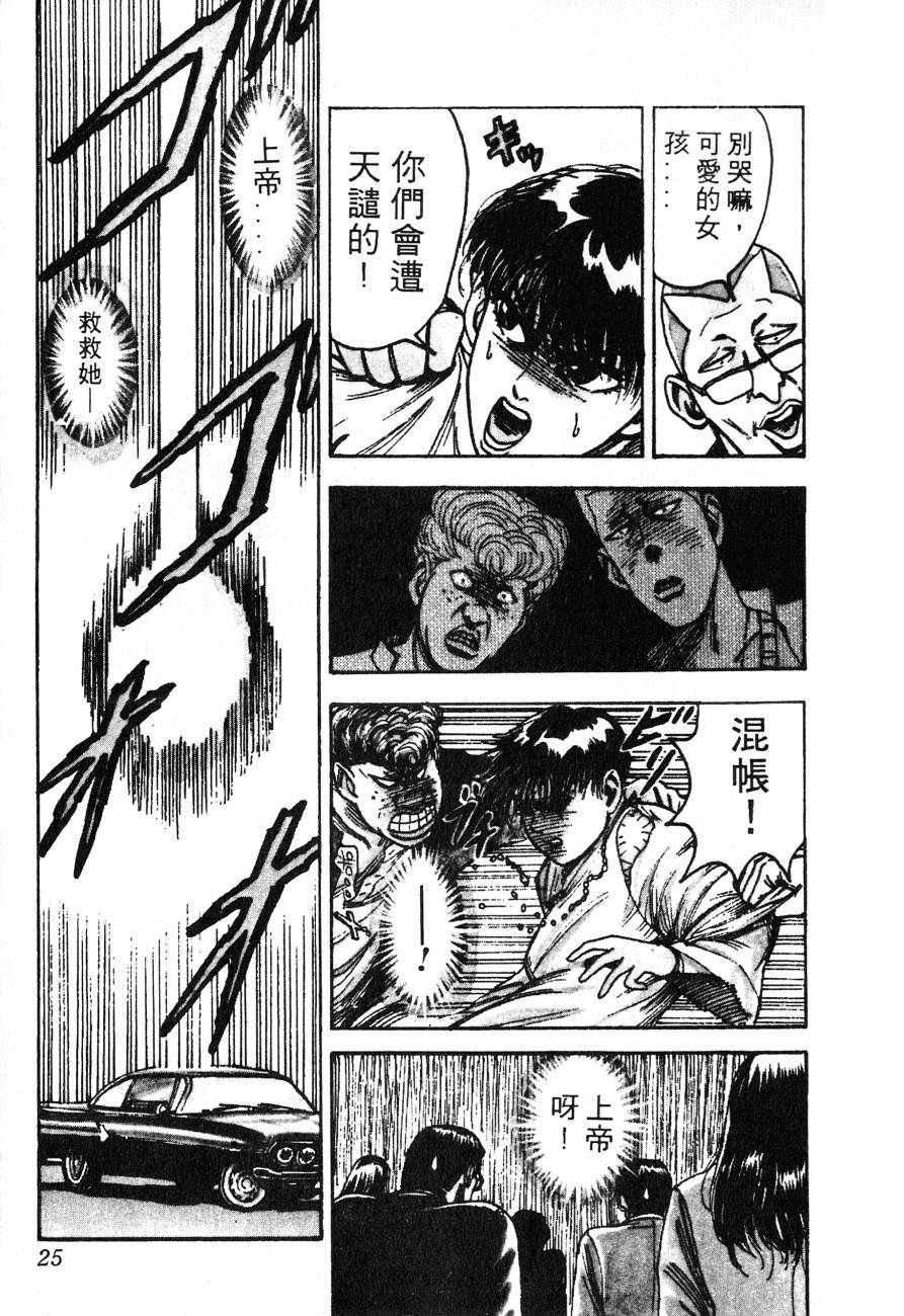 神行太保 HARELUYA