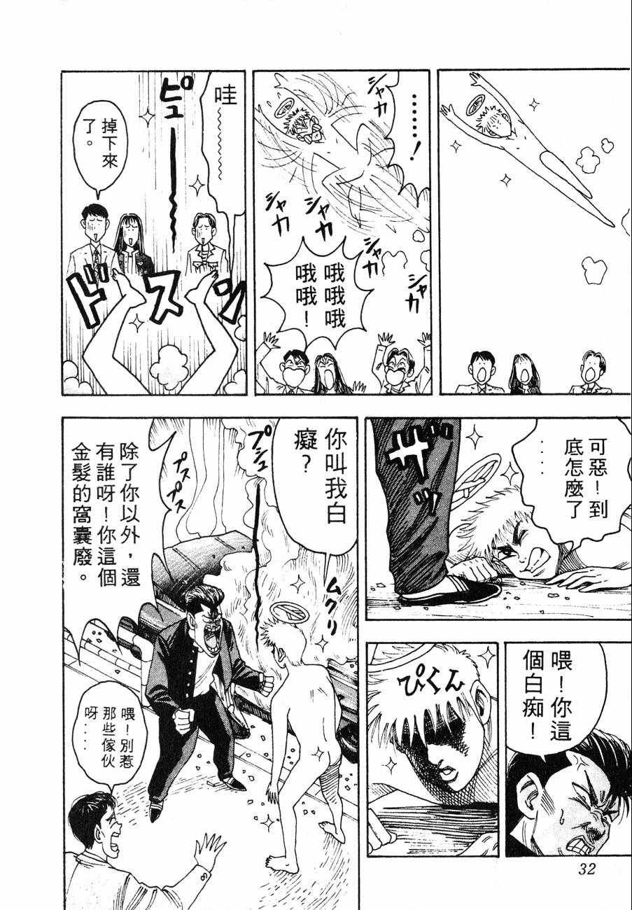 神行太保 HARELUYA