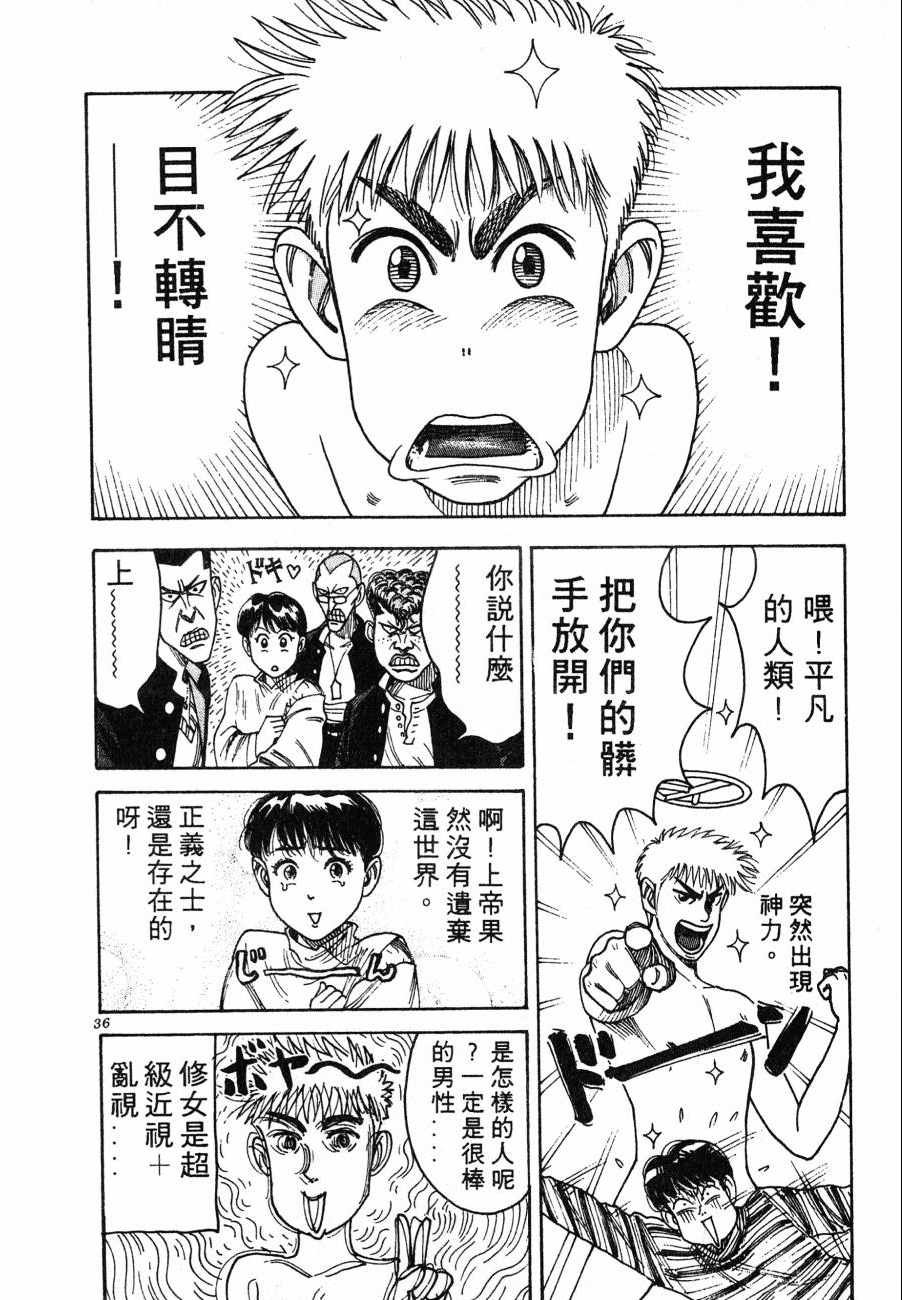 神行太保 HARELUYA