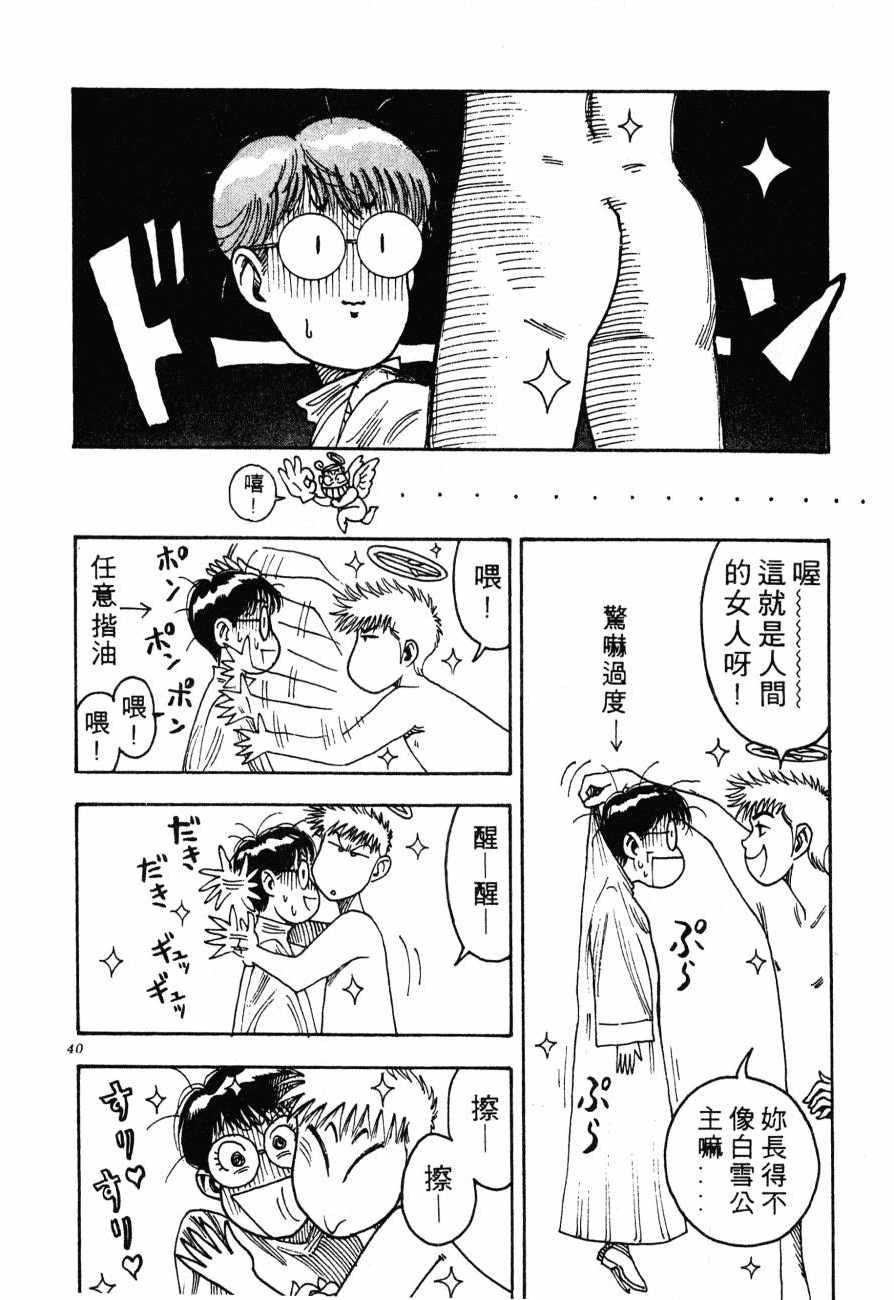 神行太保 HARELUYA