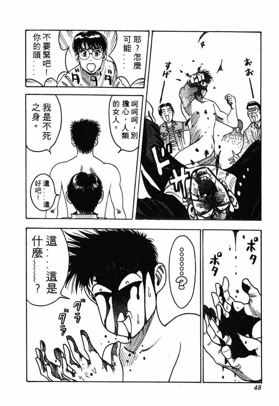神行太保 HARELUYA