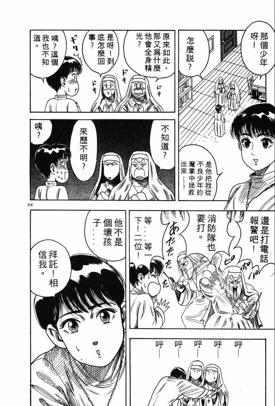 神行太保 HARELUYA