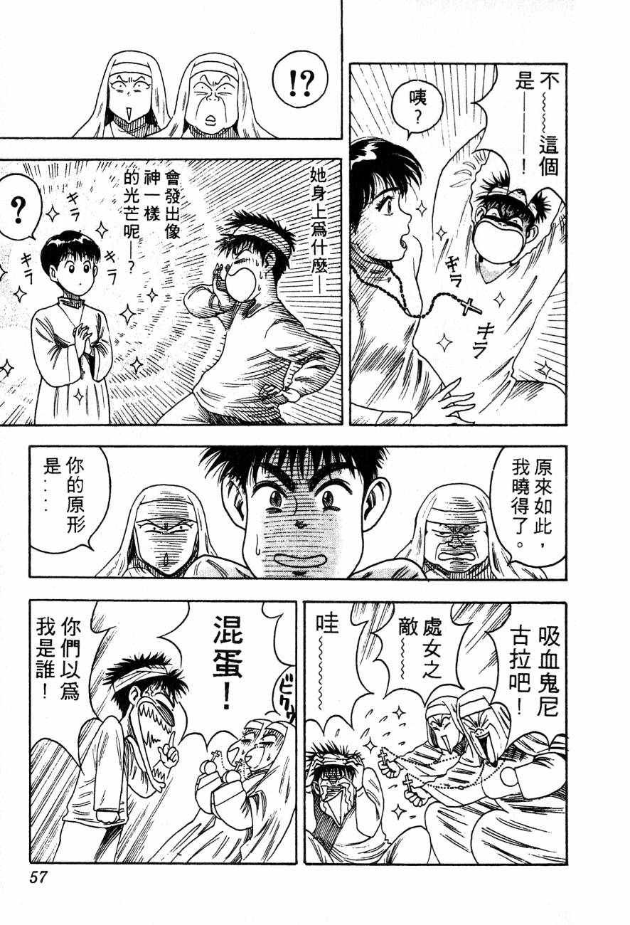神行太保 HARELUYA