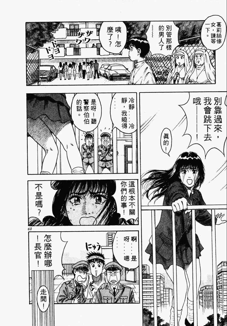 神行太保 HARELUYA