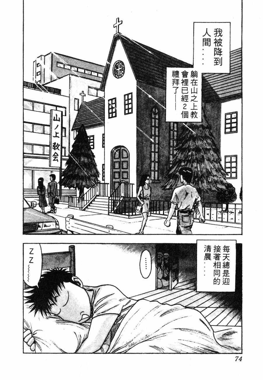 神行太保 HARELUYA