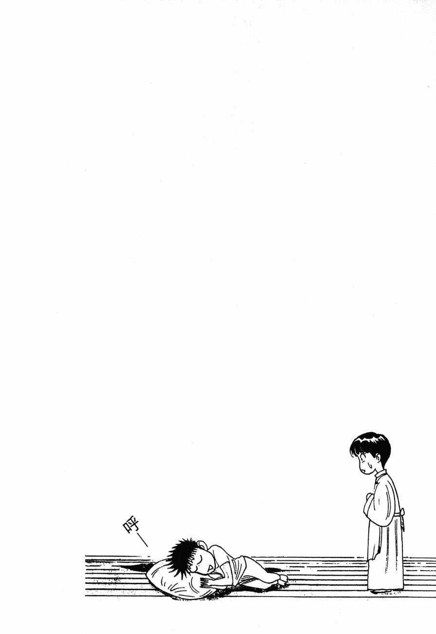 神行太保 HARELUYA