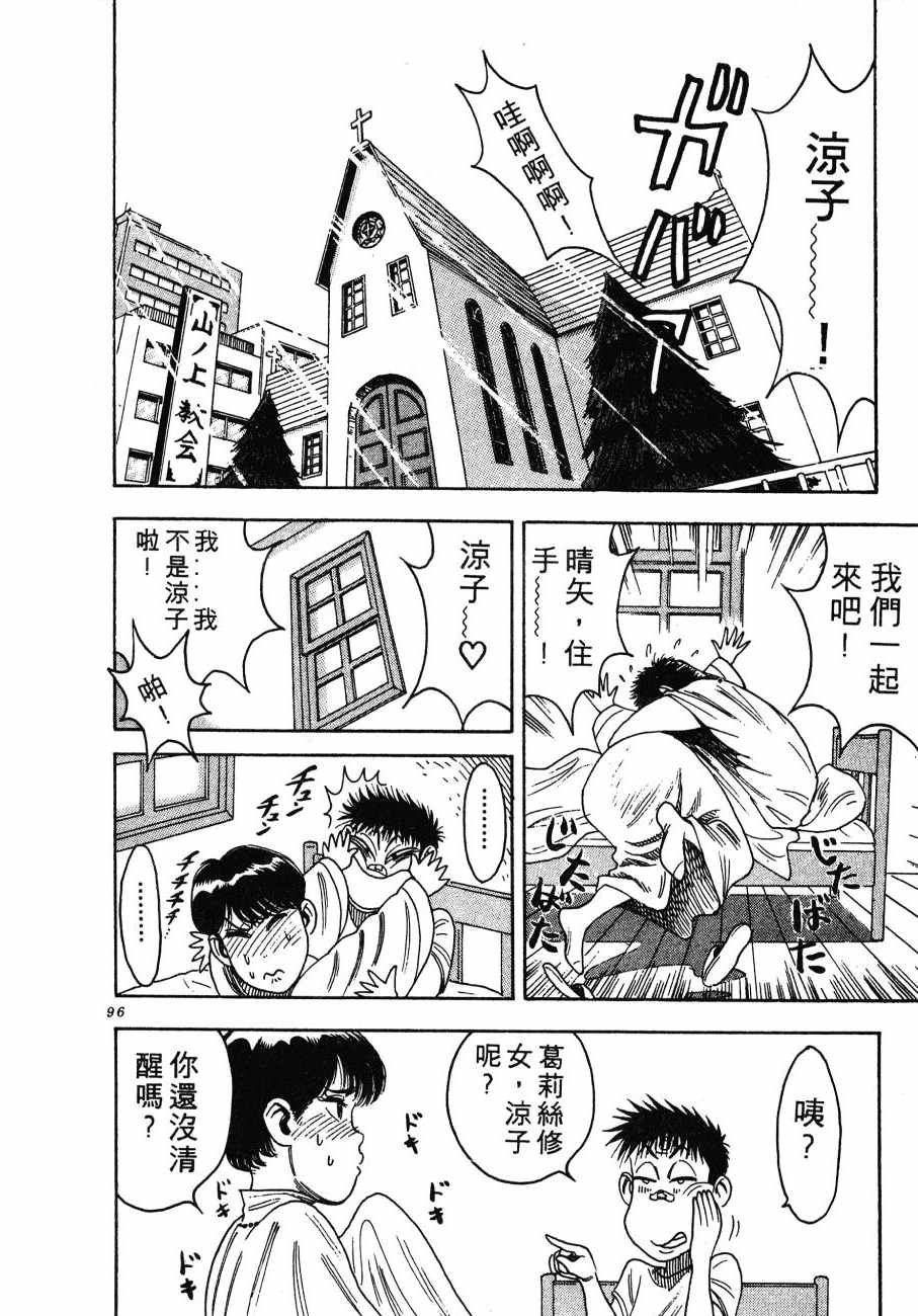 神行太保 HARELUYA