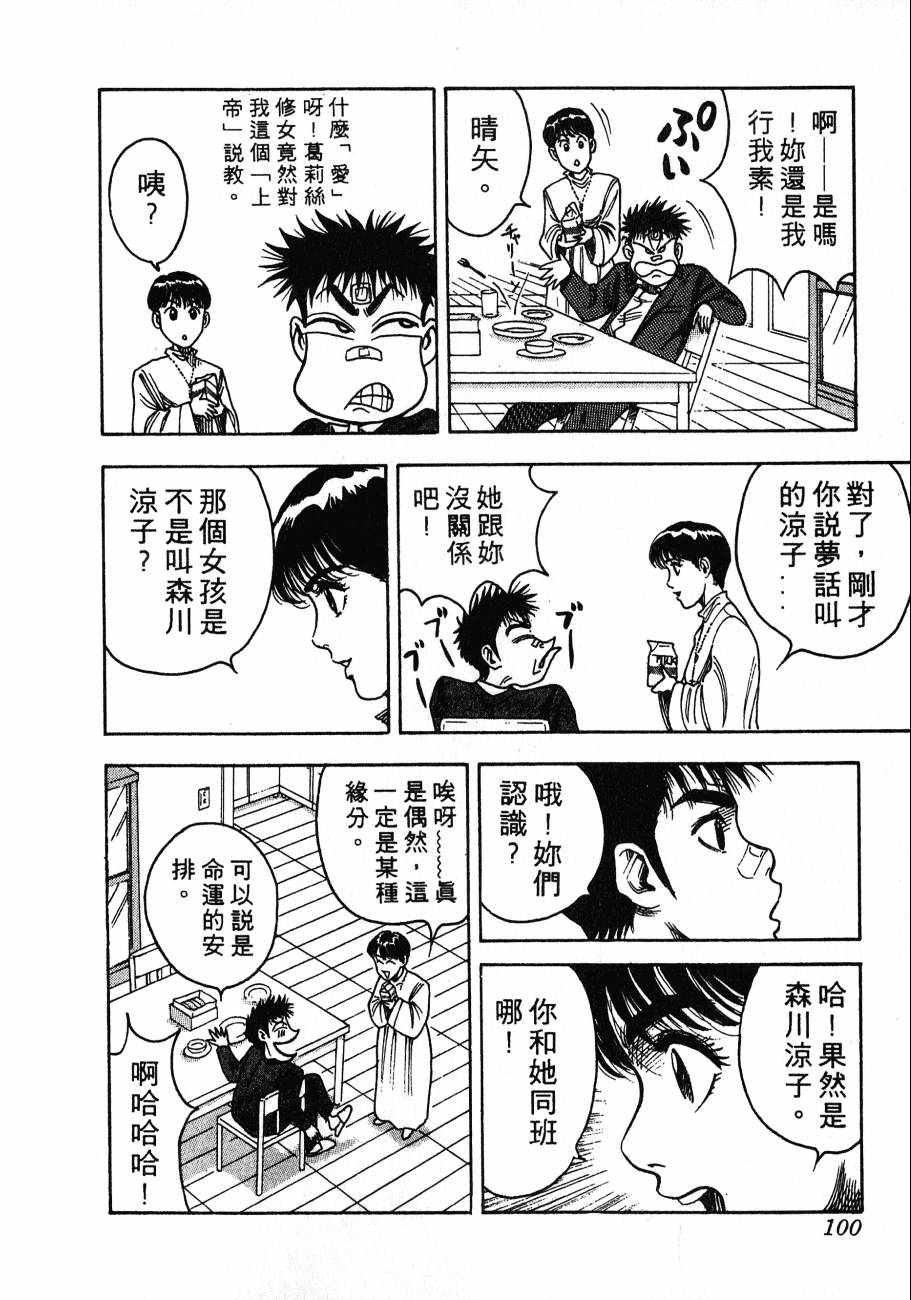 神行太保 HARELUYA
