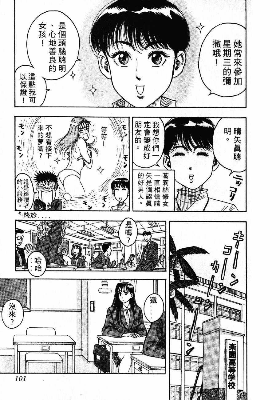神行太保 HARELUYA