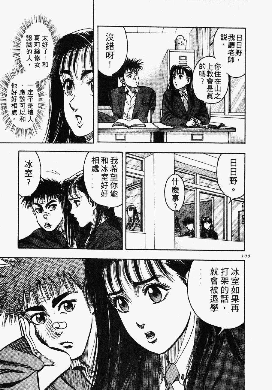 神行太保 HARELUYA