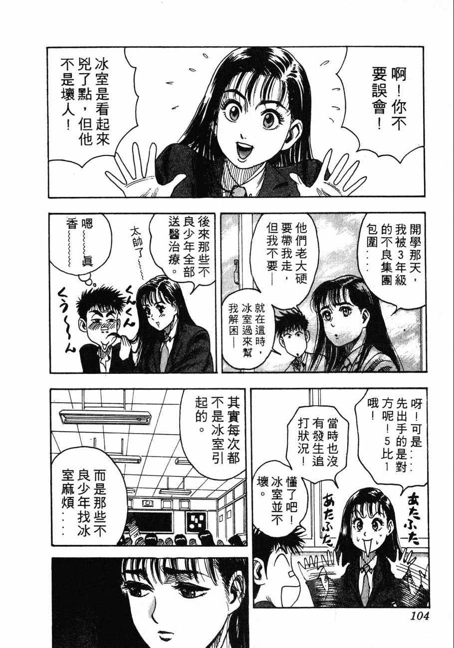神行太保 HARELUYA