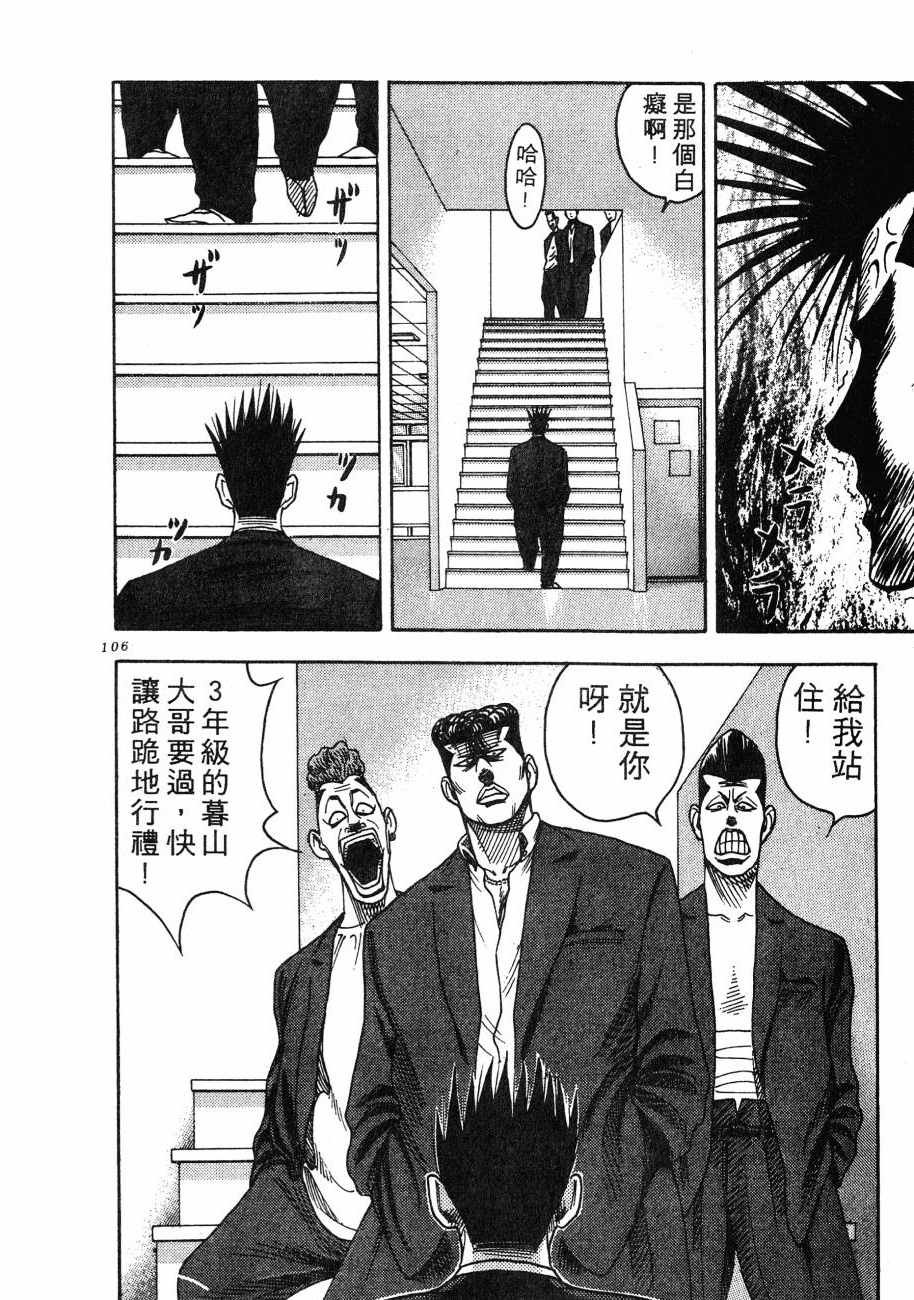 神行太保 HARELUYA