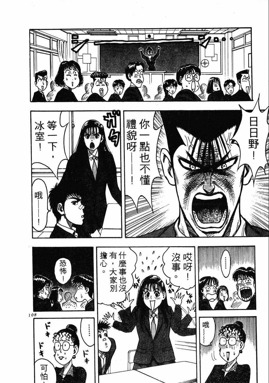神行太保 HARELUYA