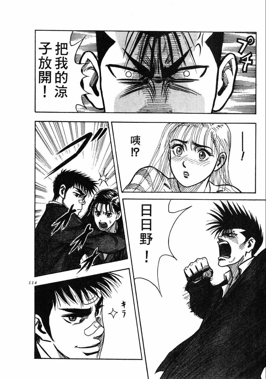 神行太保 HARELUYA