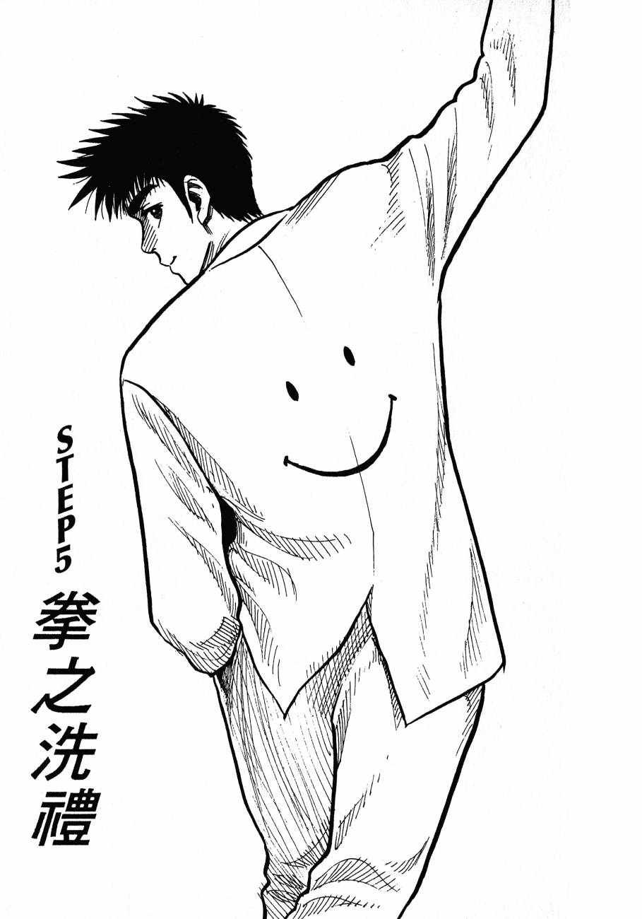 神行太保 HARELUYA