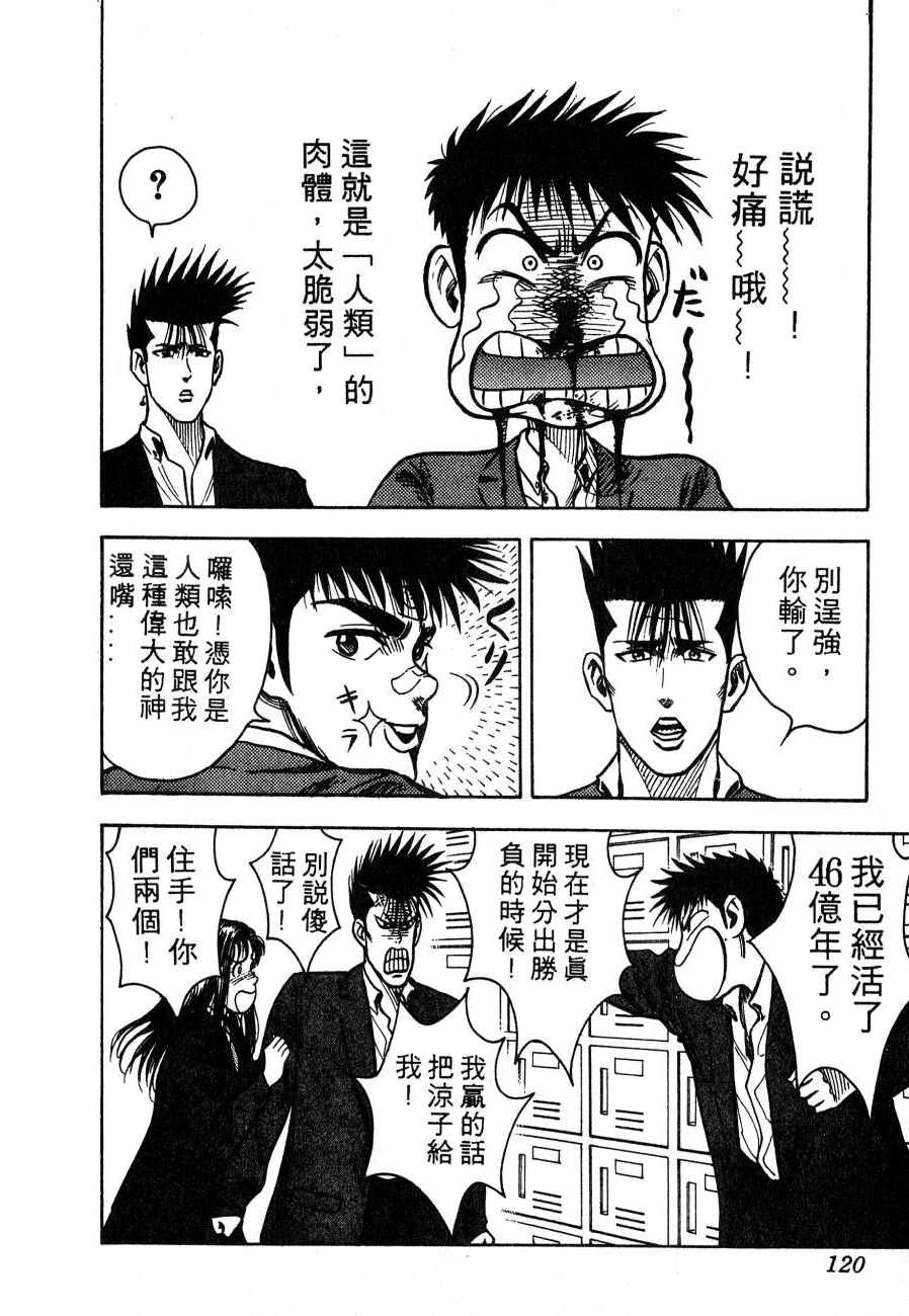 神行太保 HARELUYA