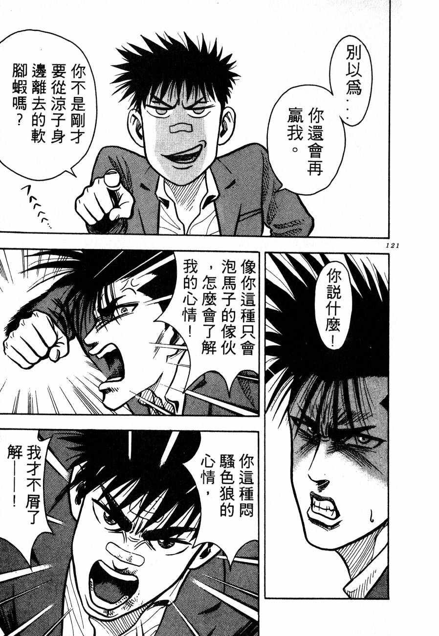 神行太保 HARELUYA