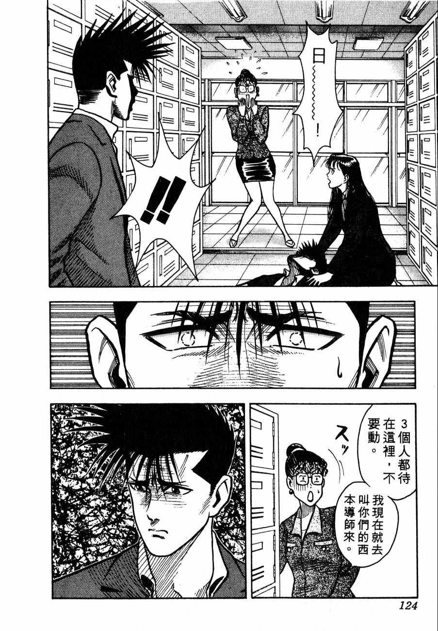 神行太保 HARELUYA