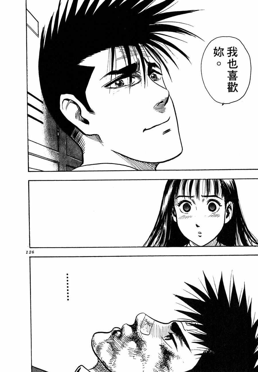 神行太保 HARELUYA