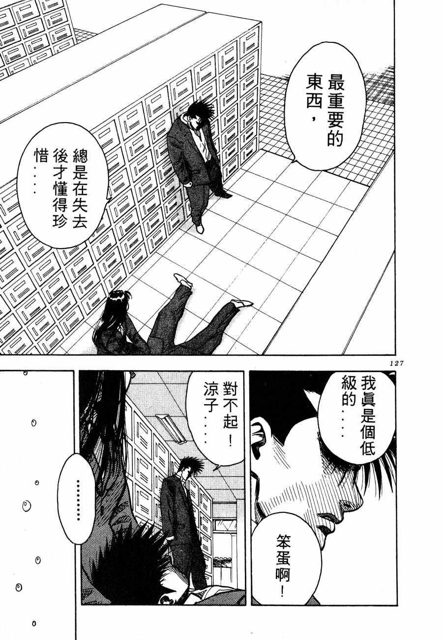 神行太保 HARELUYA