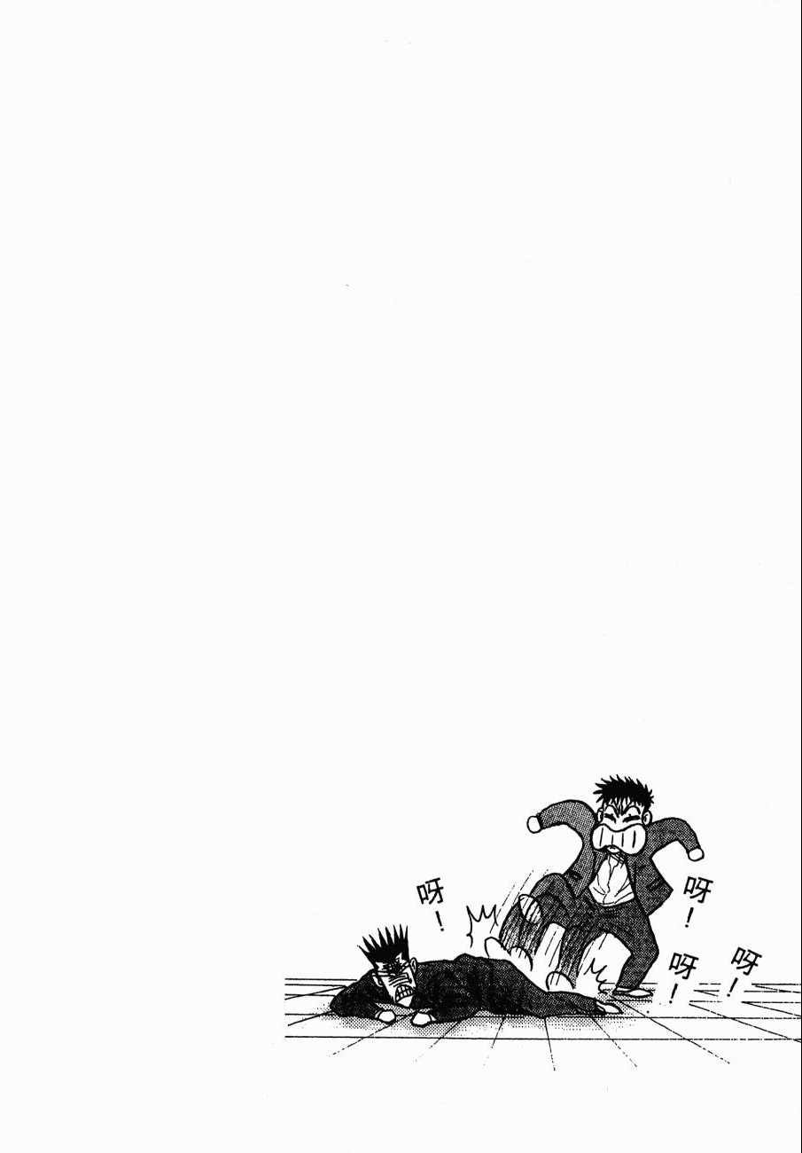 神行太保 HARELUYA