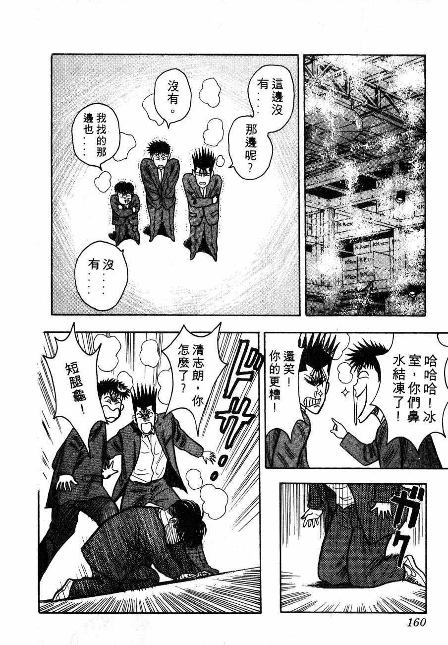 神行太保 HARELUYA