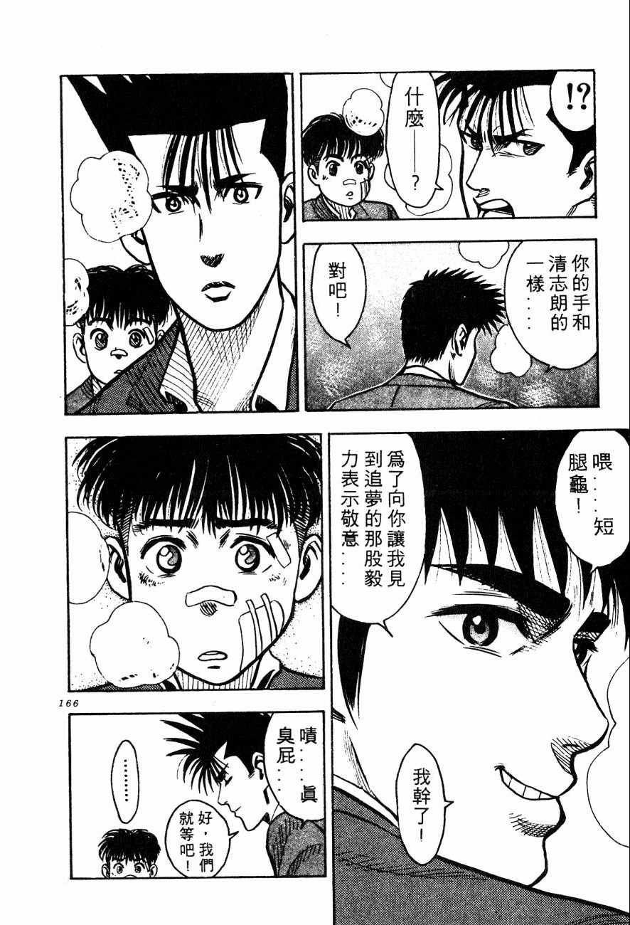神行太保 HARELUYA