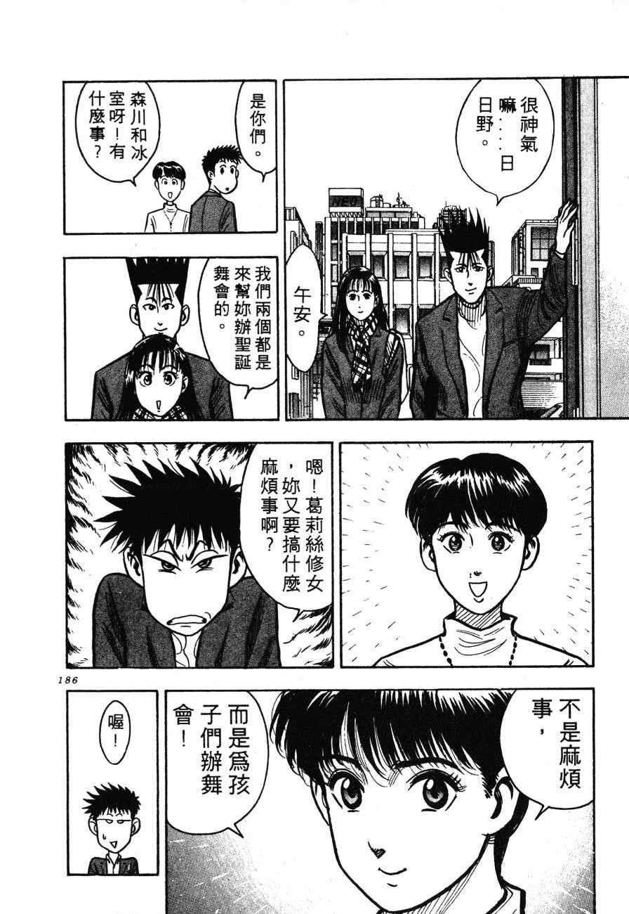 神行太保 HARELUYA