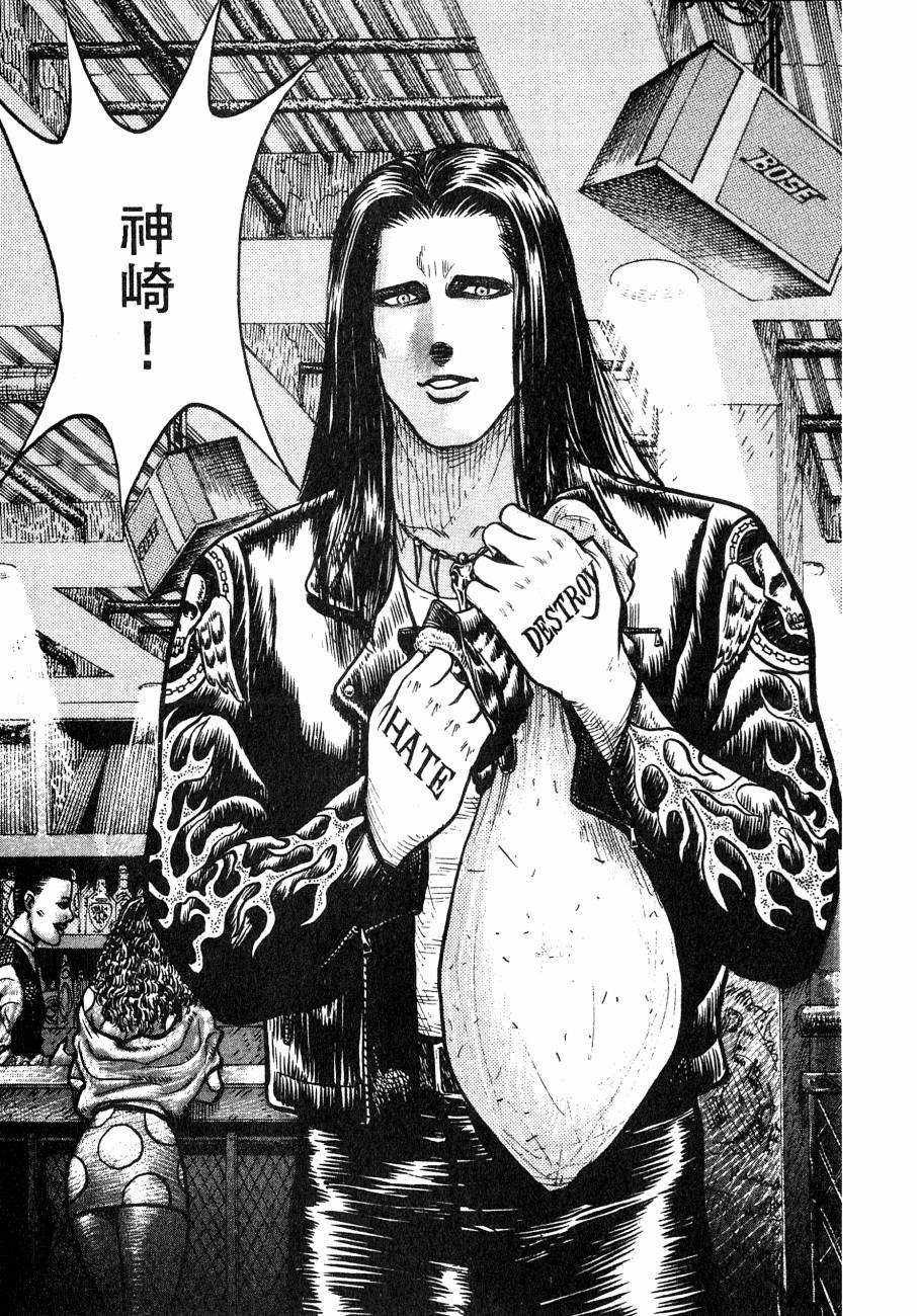 神行太保 HARELUYA