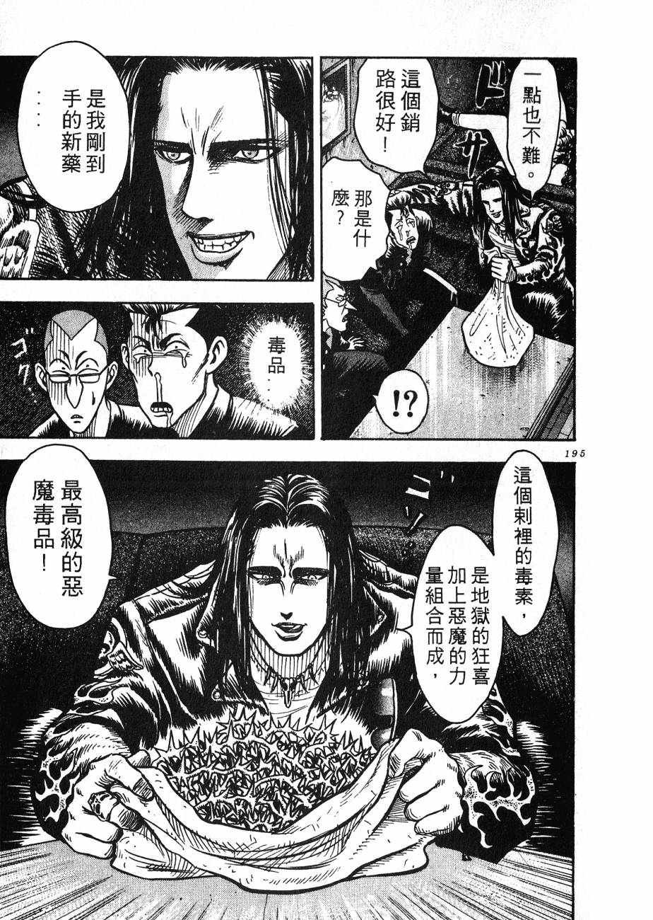 神行太保 HARELUYA