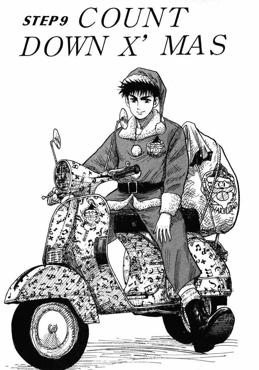 神行太保 HARELUYA