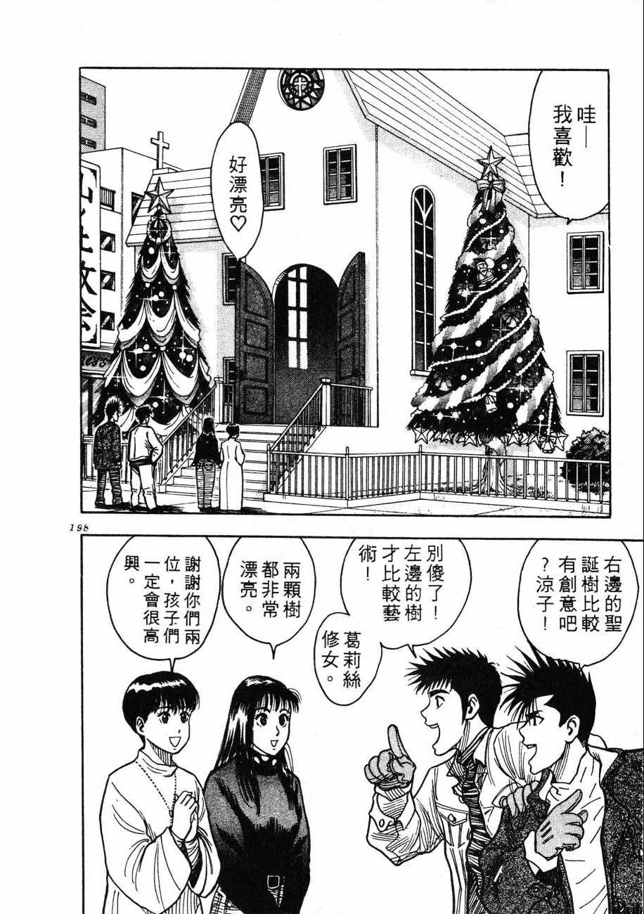 神行太保 HARELUYA