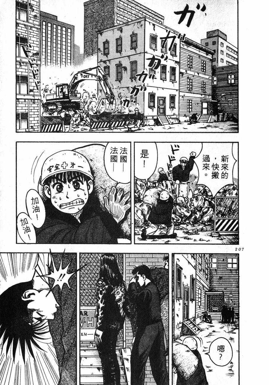神行太保 HARELUYA