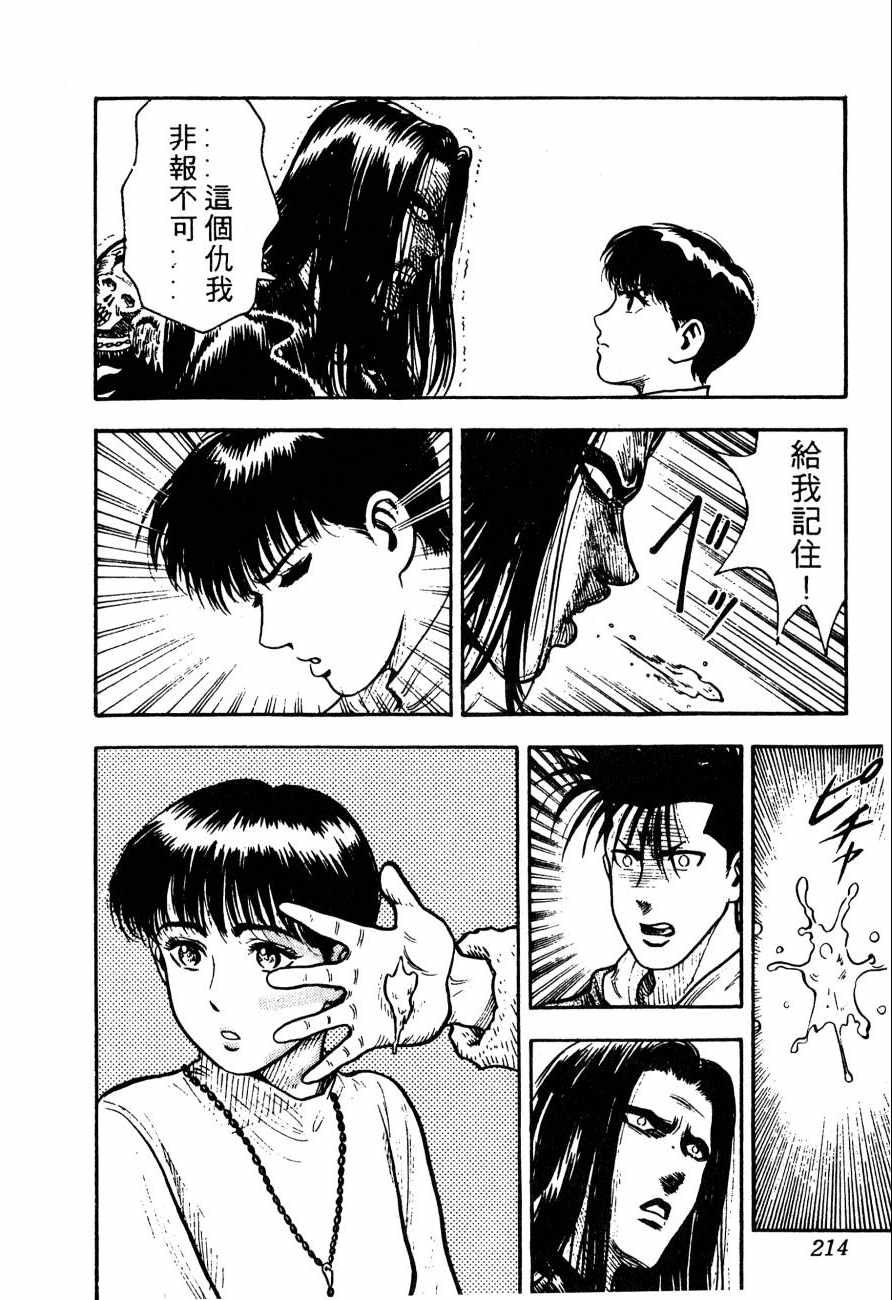 神行太保 HARELUYA