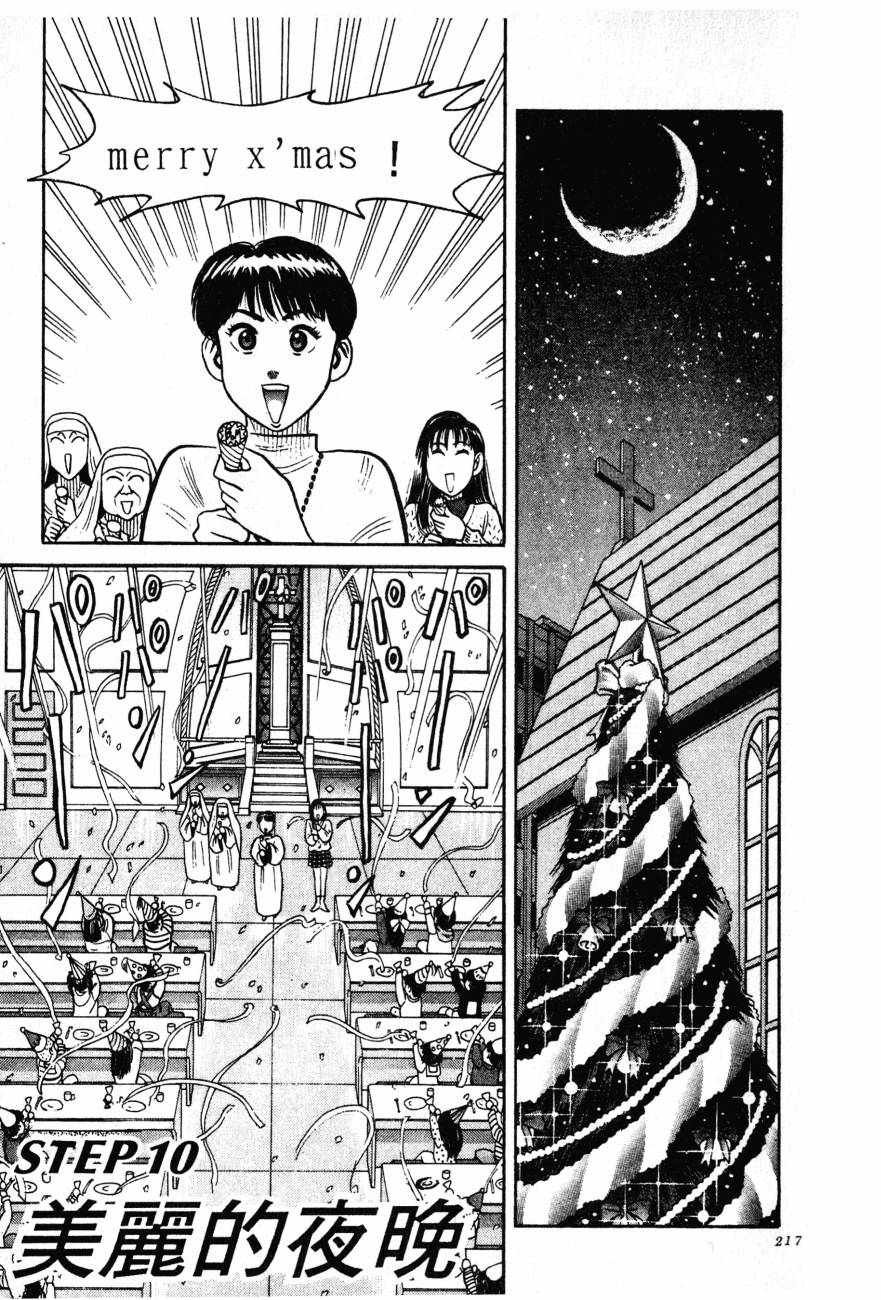 神行太保 HARELUYA