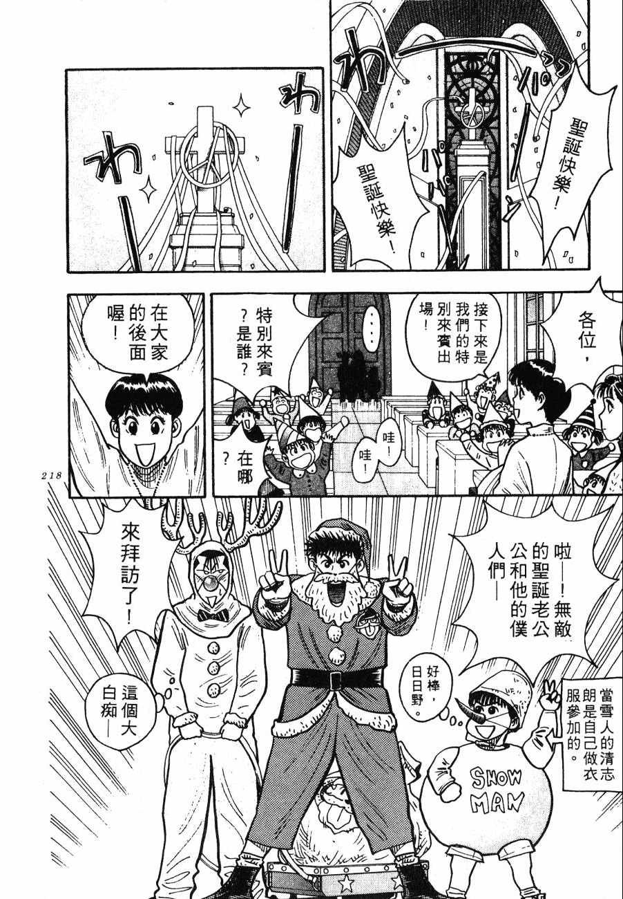 神行太保 HARELUYA