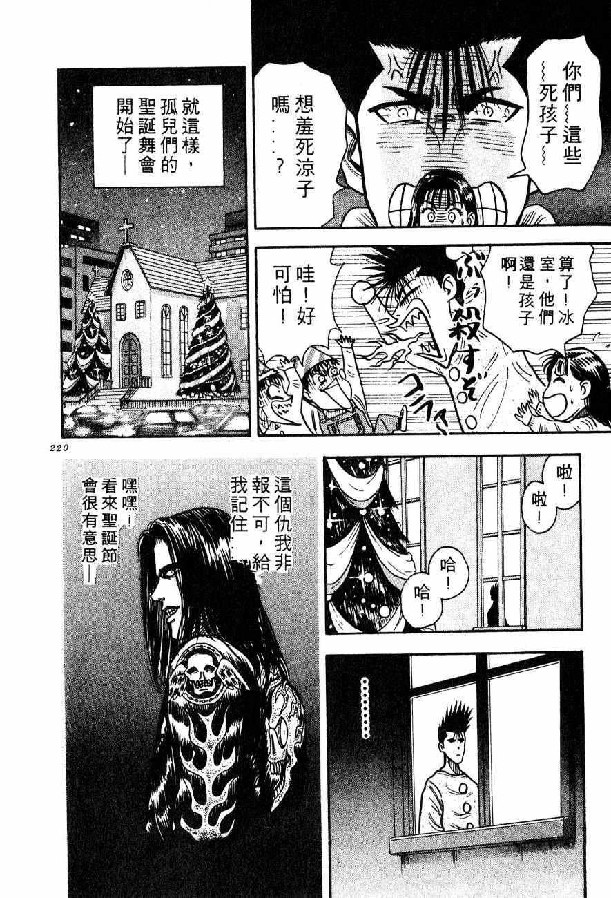 神行太保 HARELUYA