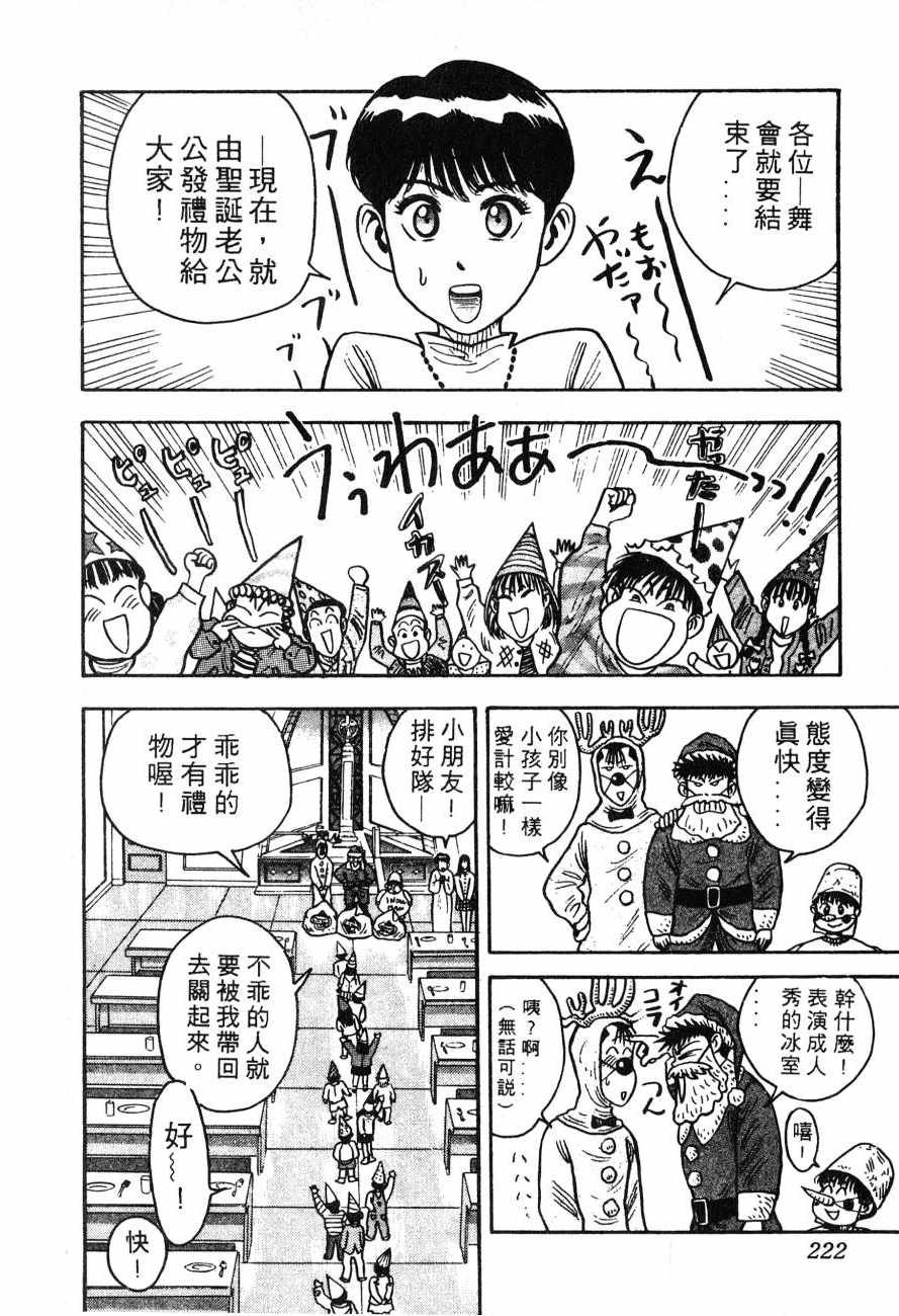 神行太保 HARELUYA