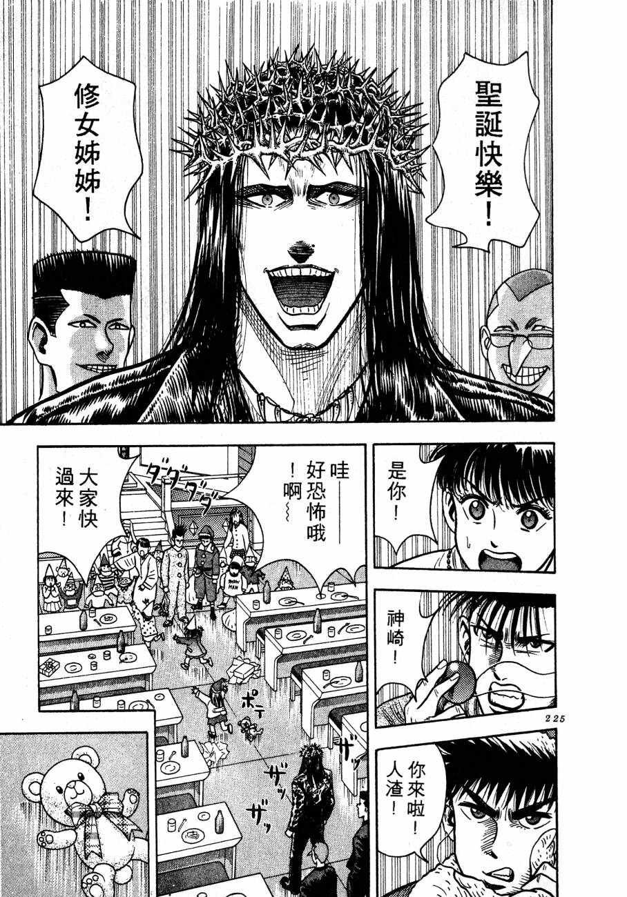 神行太保 HARELUYA