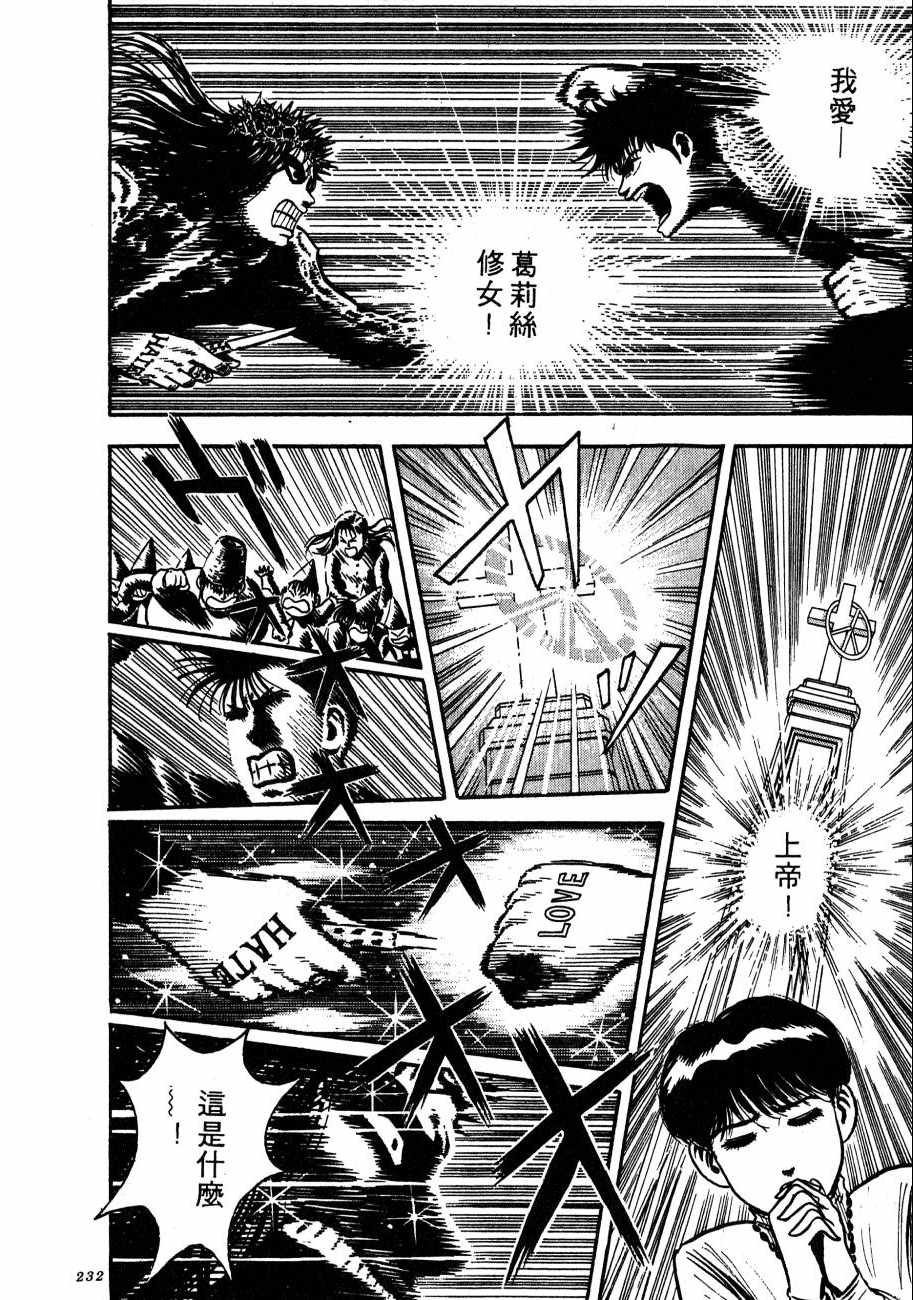 神行太保 HARELUYA