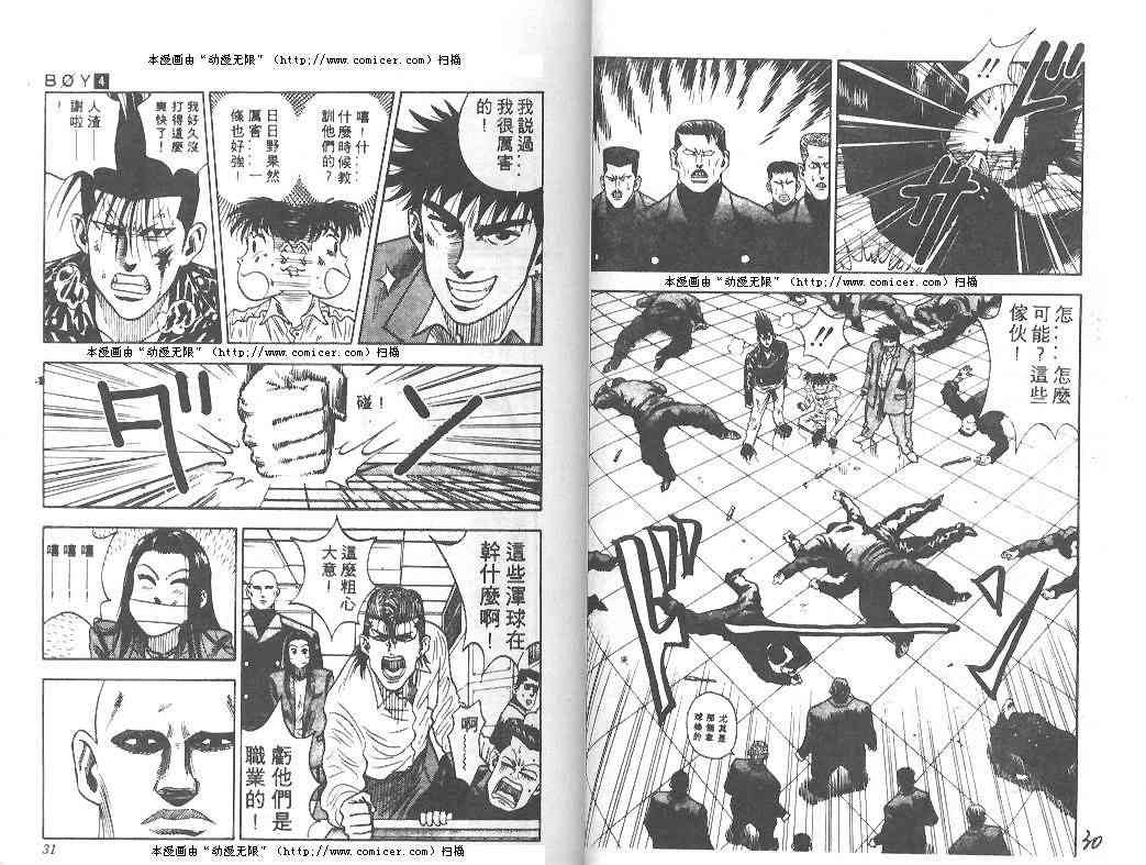 第4卷